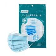 面料透气！蜂语堂 一次性医用口罩 50支装