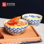 顺祥陶瓷 釉下彩日式面碗 4.75英寸 2只装