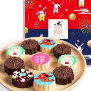 艾蜜莉 巧克力冰皮月饼送礼盒