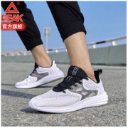 Peak 匹克 缓震系列 DH740017 跑鞋