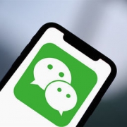 聚晚报：美国法官暂停 WeChat 下架命令  /  华为Mate40系列发布时间曝光  /  暴风正式进入退市整理期