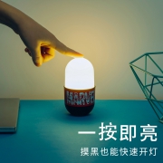 MINISO 名创优品 漫威小夜灯