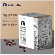 京东PLUS会员： Luckin Coffee 瑞幸咖啡 现磨黑咖啡 10g*8包 *2件
