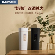 24小时智能恒温：DAEWOO 大宇 D2A 便携式智能恒温电热烧水杯