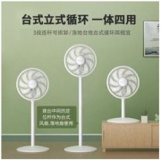 SINGFUN 先锋 DLD-D7 落地扇