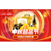 促销活动：京东 中秋超品节 主会场