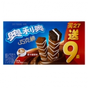 奥利奥 摩卡咖啡味威化巧克力饼干 36条460.8g*8件