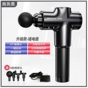 Vangona 梵歌纳 F01 筋膜枪 升级款