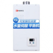 NORITZ 能率 GQ-1650FFA 16升燃气热水器 天然气