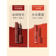 3CE 三熹玉 丝绒哑光唇釉*2件