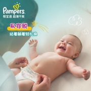 帮宝适（Pampers） 绿帮 婴儿拉拉裤 L52