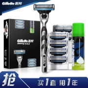 28日8点： Gillette 吉列 锋速3经典套装（1刀架+7刀头+50g须泡）