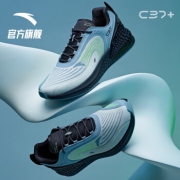 22日0点： ANTA 安踏 912045537 情侣运动鞋