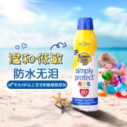 14日0点：BananaBoat  香蕉船 儿童轻薄防晒喷雾 SPF50+ 170g/瓶  *3件 193.5元包邮（需用券，合64.5元/件）