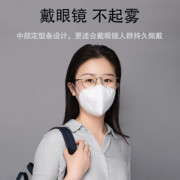 守护健康！MaincareBio 一次性KN95口罩 50只装
