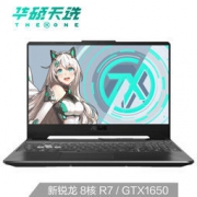 20日0点、新品发售：ASUS 华硕 天选 15.6英寸游戏笔记本电脑（R7-4800H、8GB、512GB、GTX1650）