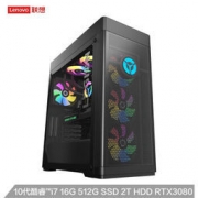 1日0点、新品发售：联想 拯救者 刃9000K 2020款 游戏电脑主机（i7-10700K、16GB、512GB+2TB、RTX3080）