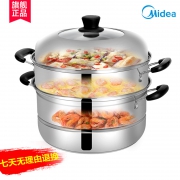 9日0点：Midea 美的 MP-ZG26Z02 不锈钢蒸锅 2层 26cm