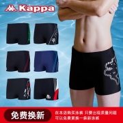 白菜价！4.9分，商场同款：Kappa卡帕 男士 速干泳裤 K0012YZ01D