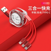 广逸 苹果数据线安卓Type-c一拖三