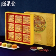 中华老字号 全聚德 仿膳 糖醇桃山皮月饼礼盒 5味9饼
