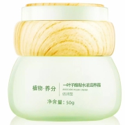 一叶子 酪梨水漾 滋润霜 倍润型50g 2瓶装