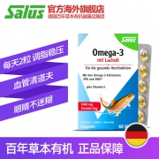 德国进口 Salus 莎露斯 深海鲑鱼油软胶囊 60粒