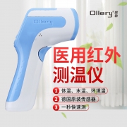 医院同款，进口传感器1秒测温：欧勒 多功能电子高精度额温枪