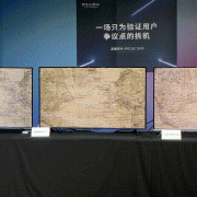 告别 “白菜价”，液晶电视迎来涨价潮：小米部分电视上调 100 元至 300 元