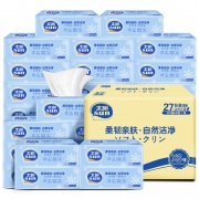 9日0点： C&S 洁柔 太阳系列 抽纸 3层*100抽*24包