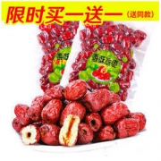 京东PLUS会员： 友益佳 无核香酥脆枣 252g *2件