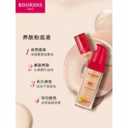 Bourjois 妙巴黎 果疗美肌粉底液 30ml*2支