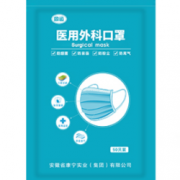 皖械注准！同运 医用外科口罩 100只 19.9元包邮