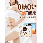 无糖低脂：Nestle 雀巢 燃魂 速溶黑咖啡 50袋