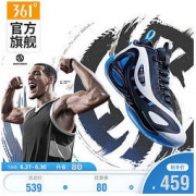 361° 阿隆戈登战靴 禅戈虎鲸 572031114 男款篮球鞋