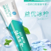 云南白药 益生菌抑菌除臭牙膏 4支