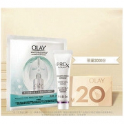 玉兰油（OLAY）A醇精华6ml+小白瓶面膜淡化细纹抗皱精华液护肤品入门体验装