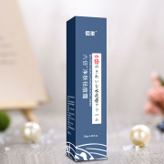 佰束祛痘印去痘坑修复膏淡化青春痘 券后￥8.8