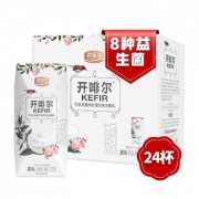 JUNLEBAO 君乐宝 开啡尔常温酸奶 200g*24礼盒装 *2件