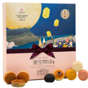 中华老字号！五味和 星空物语中秋月饼礼盒510g