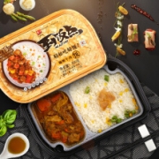 紫山 到饭点自热米饭 咖喱牛肉拌饭300g/盒*9