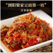 道吾山 茶油贡菜脆椒下饭菜 268g
