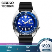 历史低价： SEIKO 精工 PROSPEX系列 SRPC91J1 男士机械手表