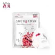 20点开始：森田 石榴 细滑 水嫩面膜 5枚