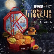 肯德基 KFCx故宫博物院 繁花簇月系列月饼礼盒