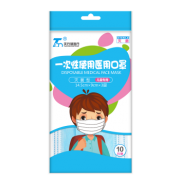 梦幻之爱 儿童医用口罩 灭菌型50只装