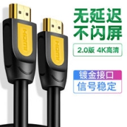 绿联 高清hdmi连接线 0.75米