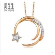 Chow Sang Sang 周生生 90859N 18K金爱情密语星星钻石项链