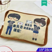 红心热水袋  充电防爆