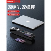 Lenovo 联想 B09 双喇叭音箱